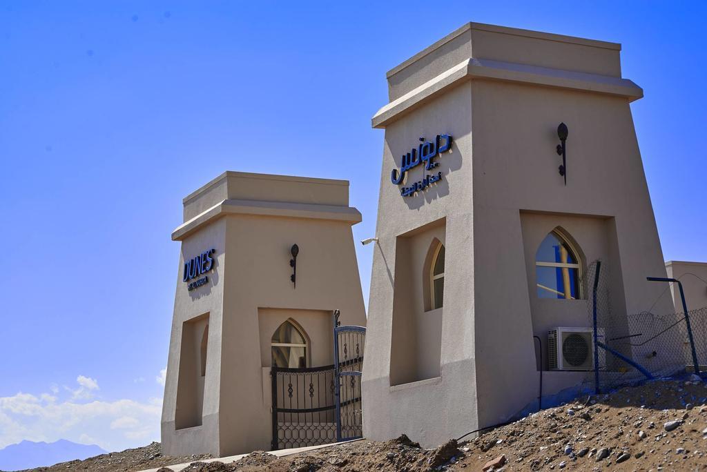 Dunes By Al Nahda Abyad Extérieur photo