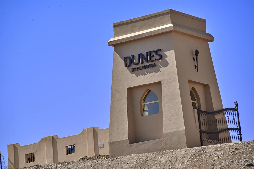 Dunes By Al Nahda Abyad Extérieur photo